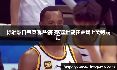 必一运动(B-Sports)官方网站